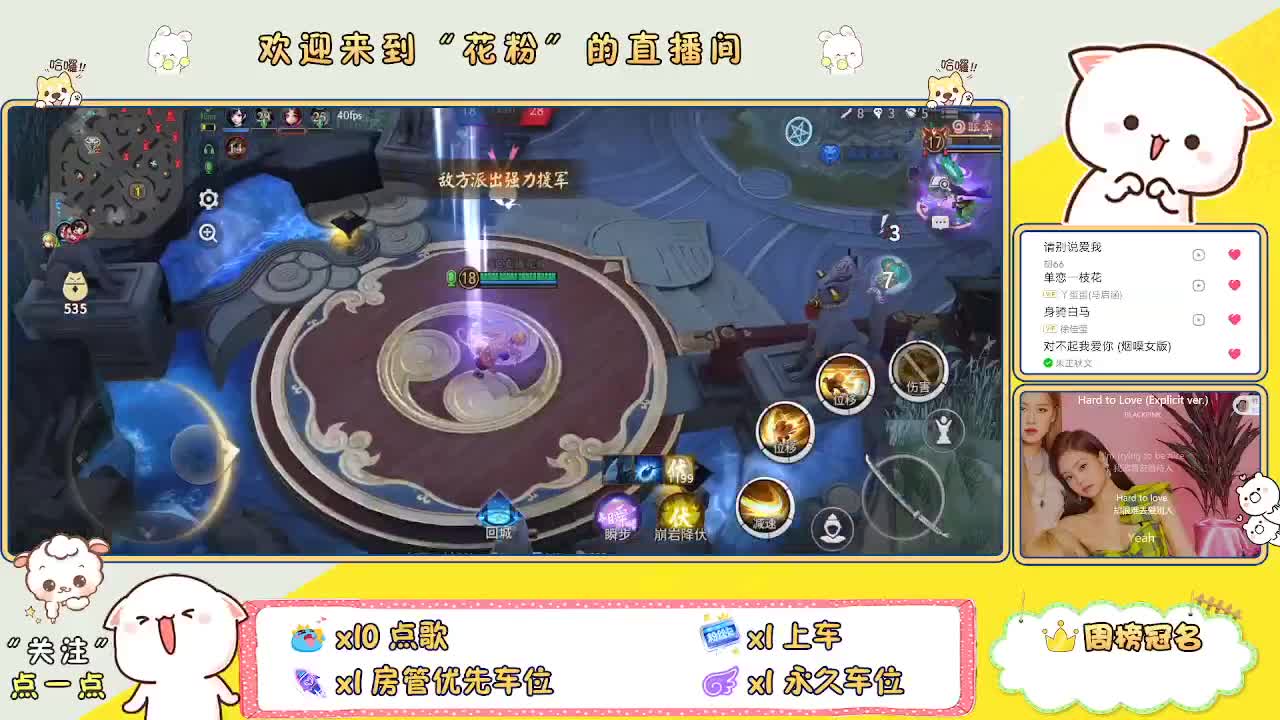 好好播 好好活 越努力 越幸运~ 第4段