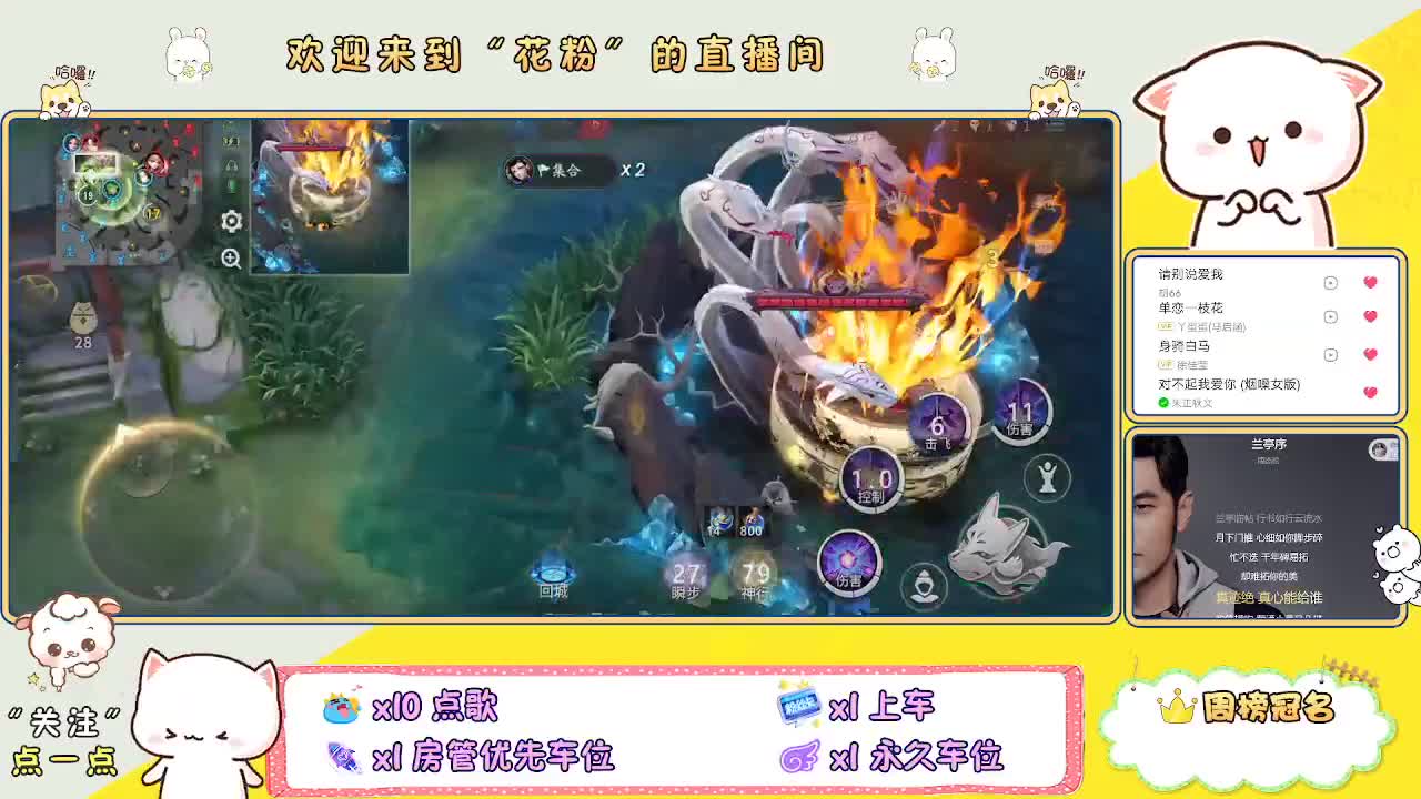 好好播 好好活 越努力 越幸运~ 第5段