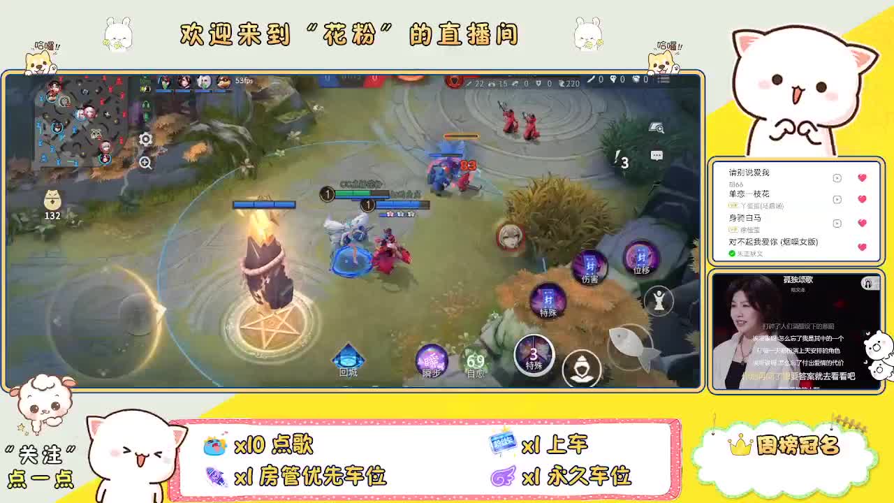 好好播 好好活 越努力 越幸运~ 第6段