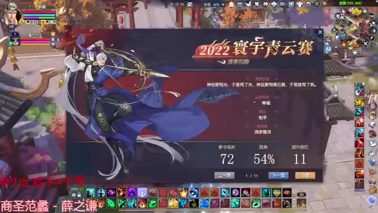 高考加油！ 第1段