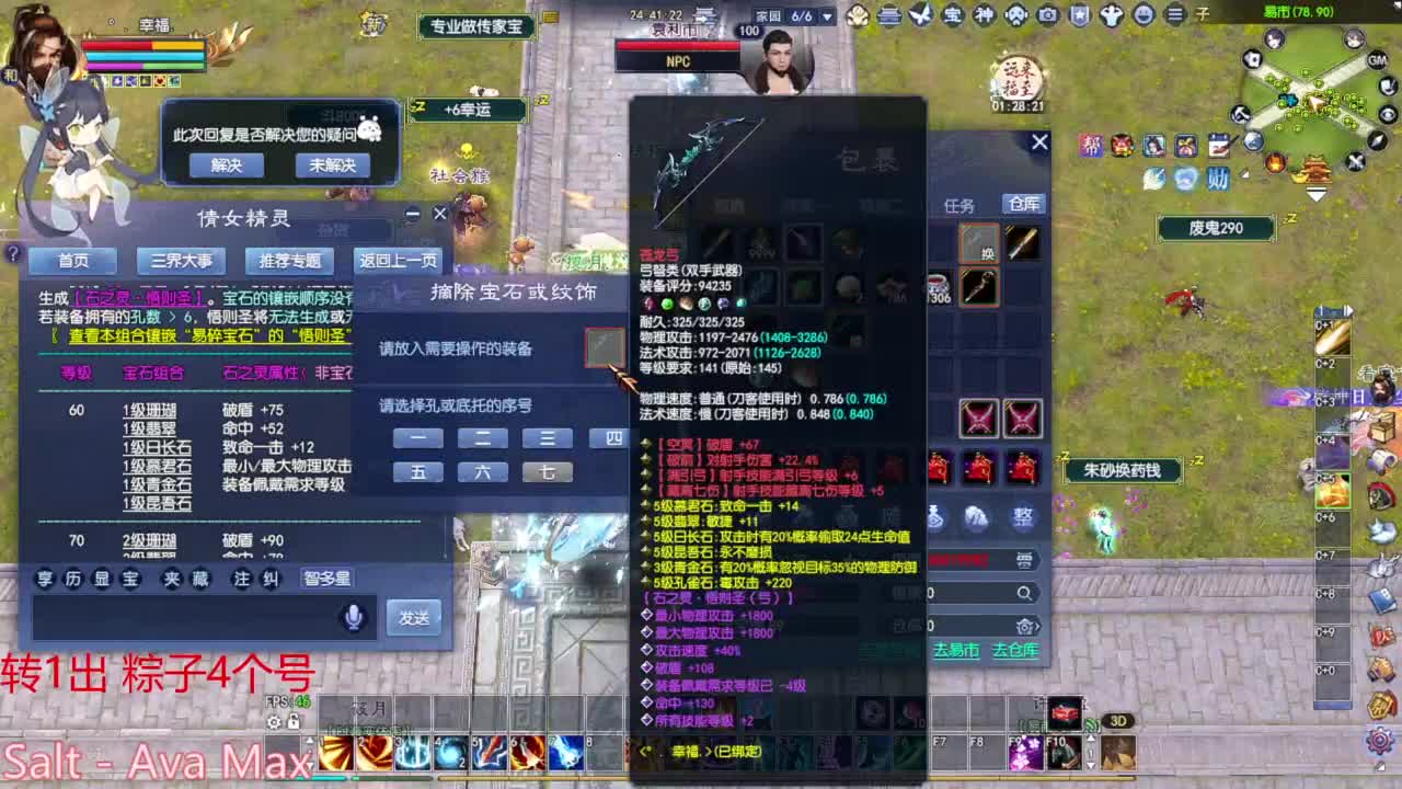 高考加油！ 第2段