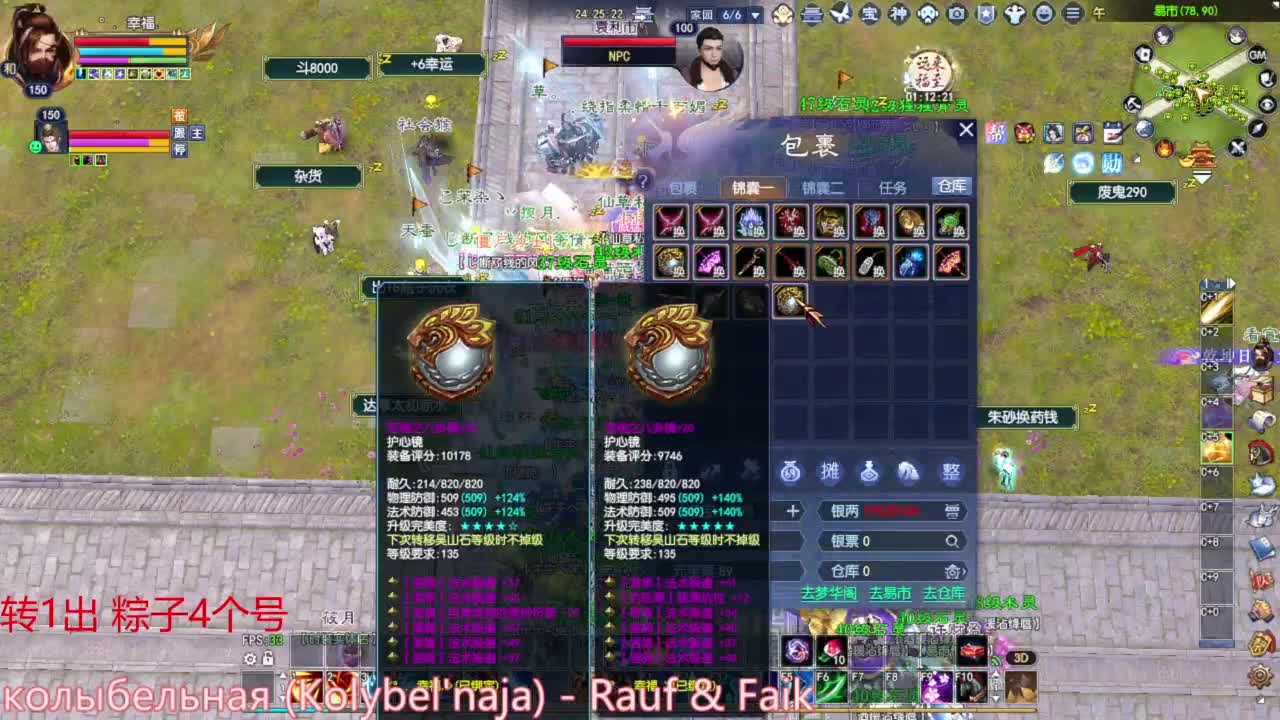 高考加油！ 第3段