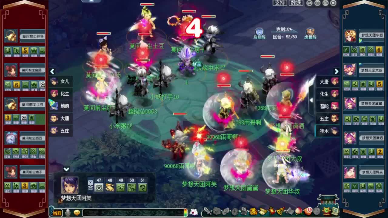 解说第3届群雄小组赛❤战为西栅老街 第8段