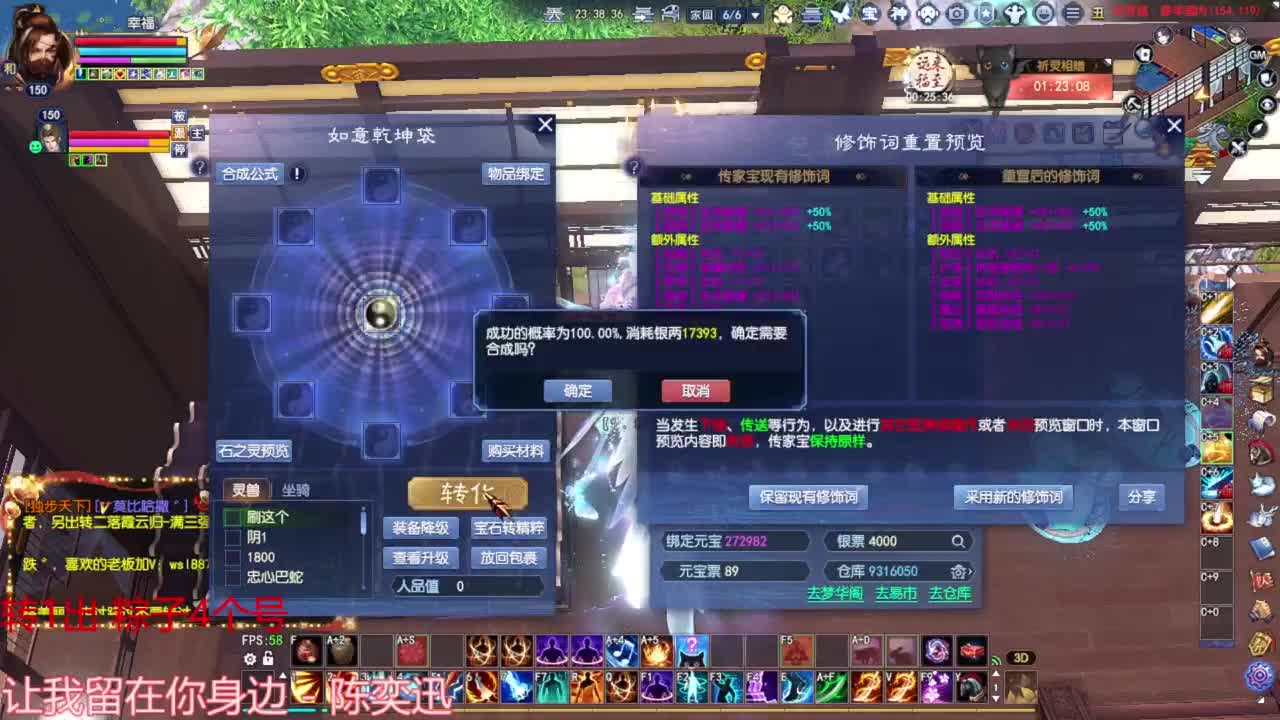 高考加油！ 第4段