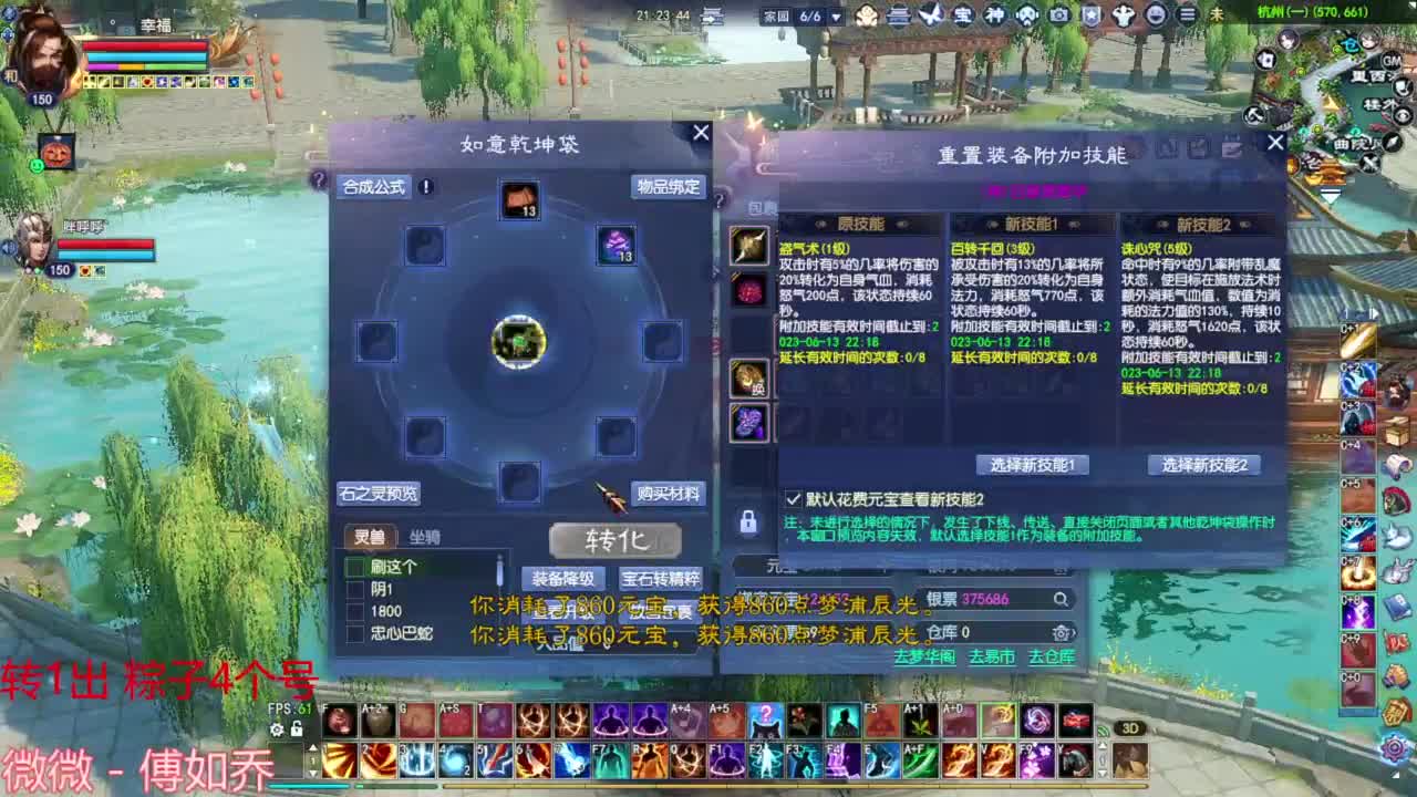 高考加油！ 第9段
