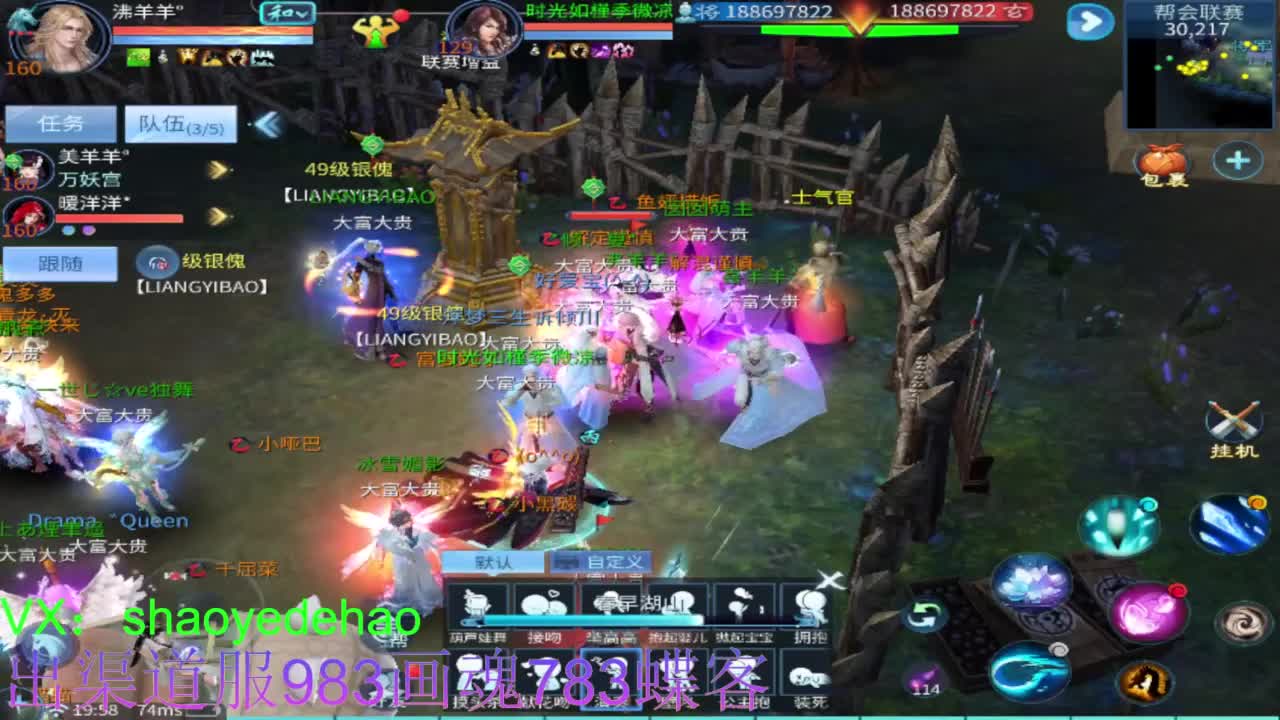 接托管 比武 明星赛 合背饰！ 第1段