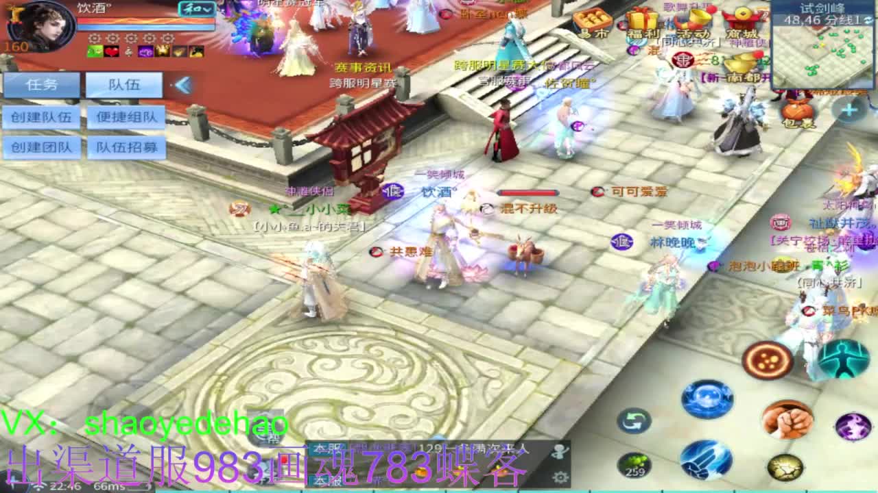 接托管 比武 明星赛 合背饰！ 第6段