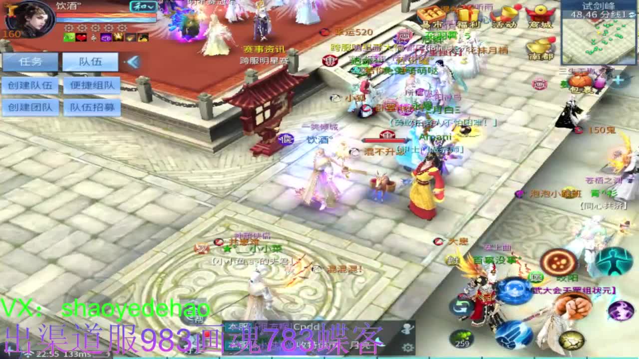 接托管 比武 明星赛 合背饰！ 第7段