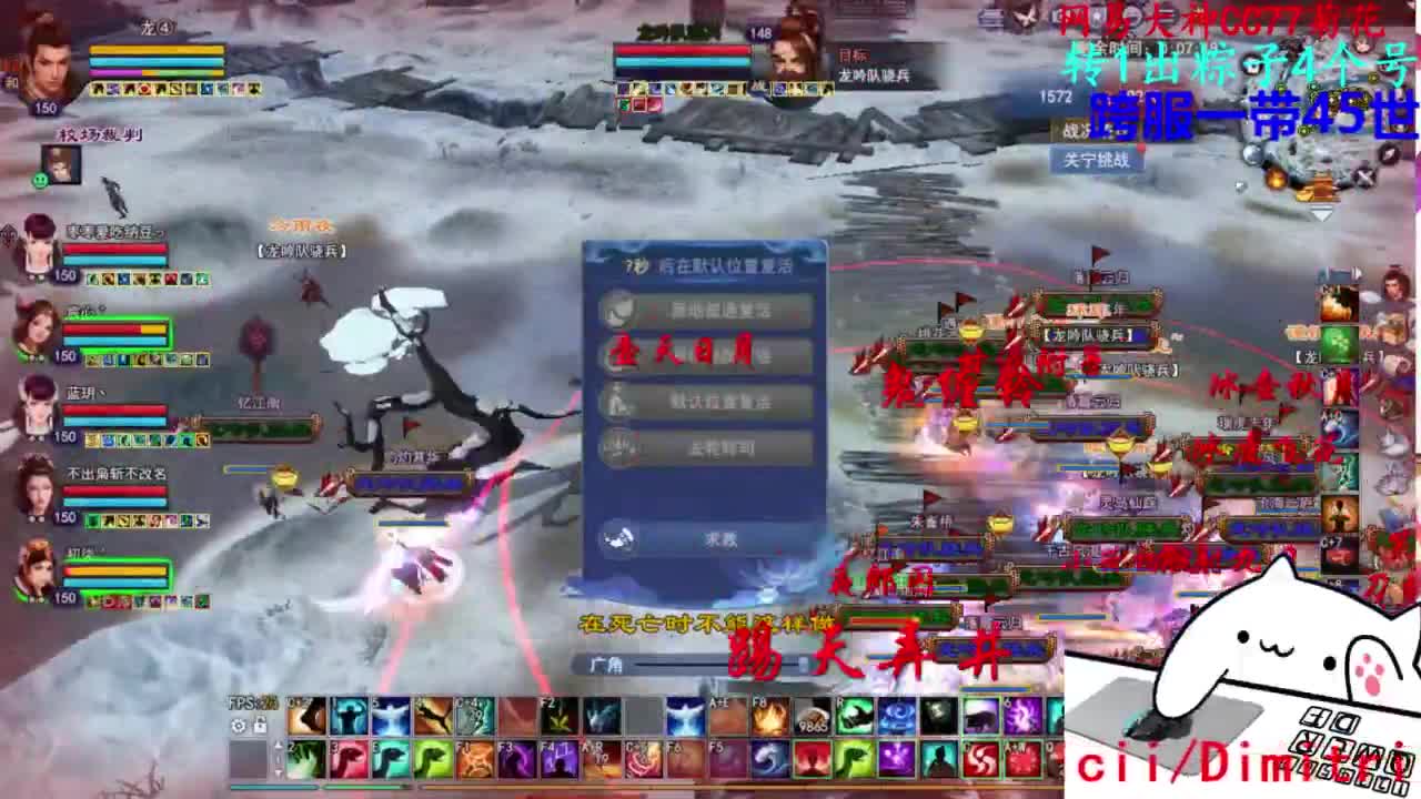 729幸运打宝 第2段