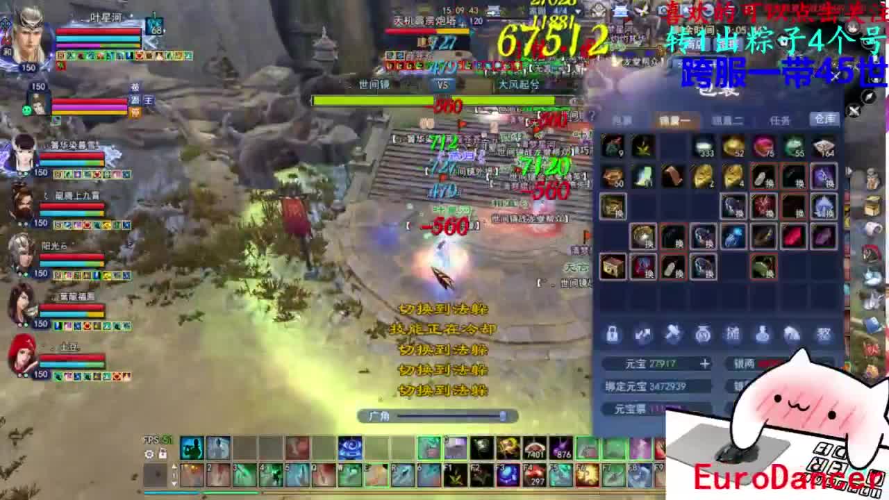 729幸运打宝 第6段