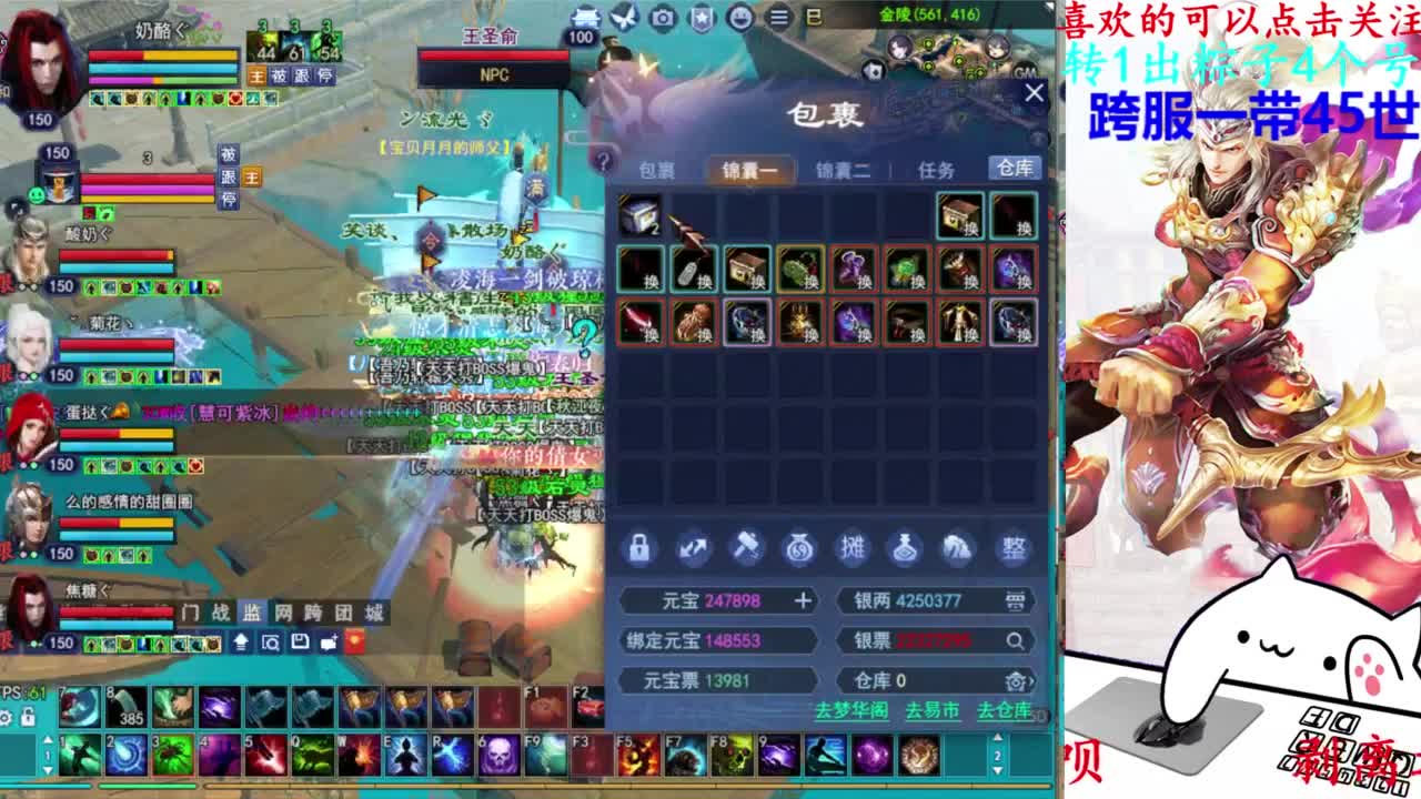 729幸运打宝 第8段