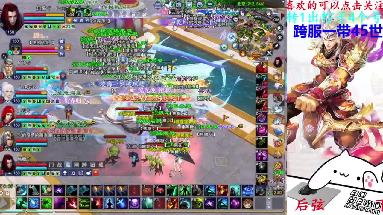 729幸运打宝 第9段