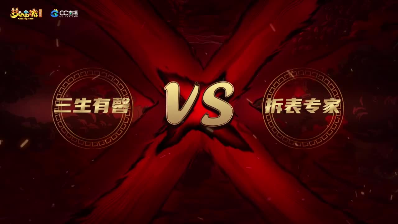 【重播】群雄逐鹿X9精英争霸赛-第三赛季正式赛 第6段