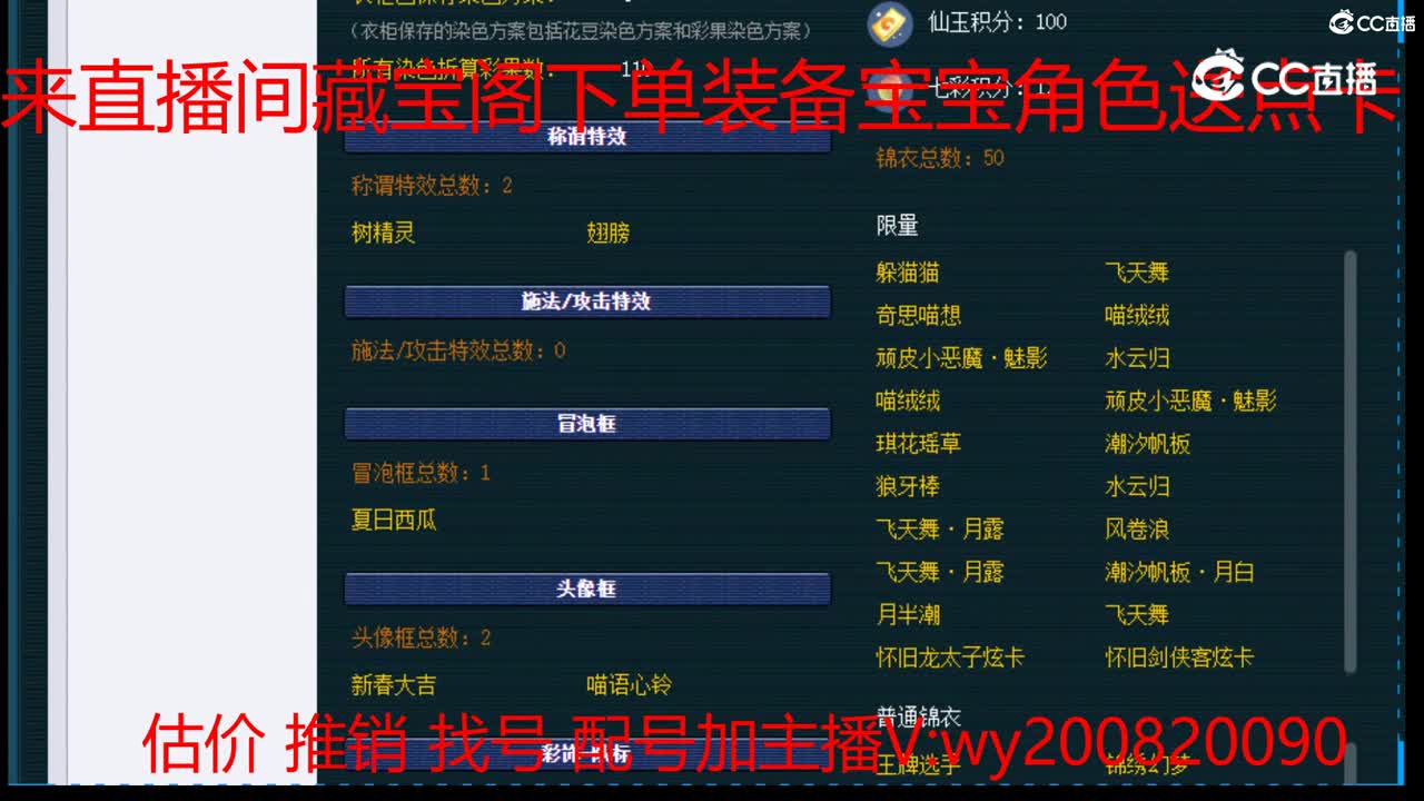 【主播点评】方寸山