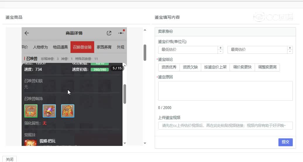 与歌同行男鬼