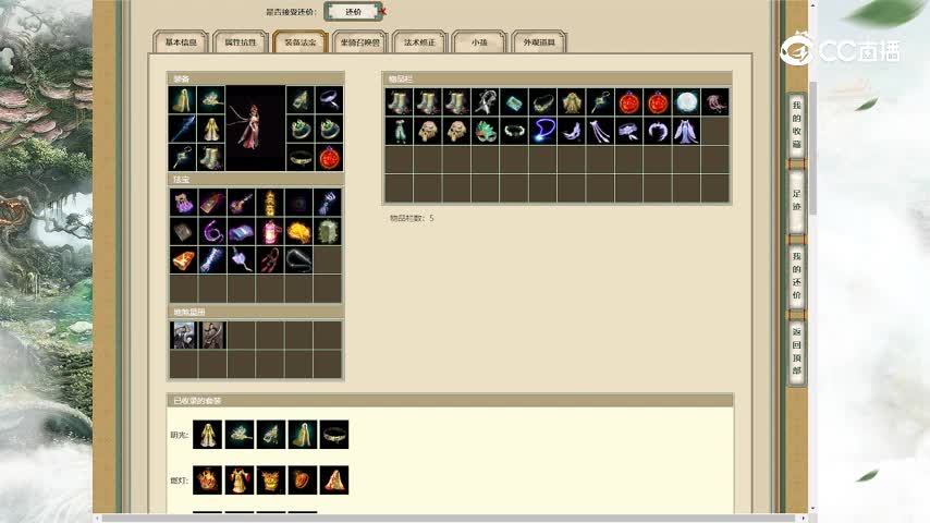 红颜知己183女龙32000