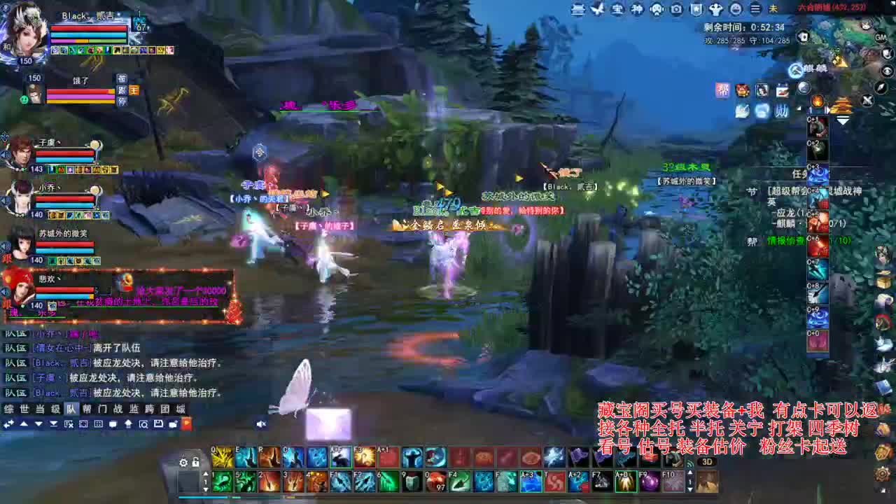 专业看号估号，偃师断刀青云 第3段