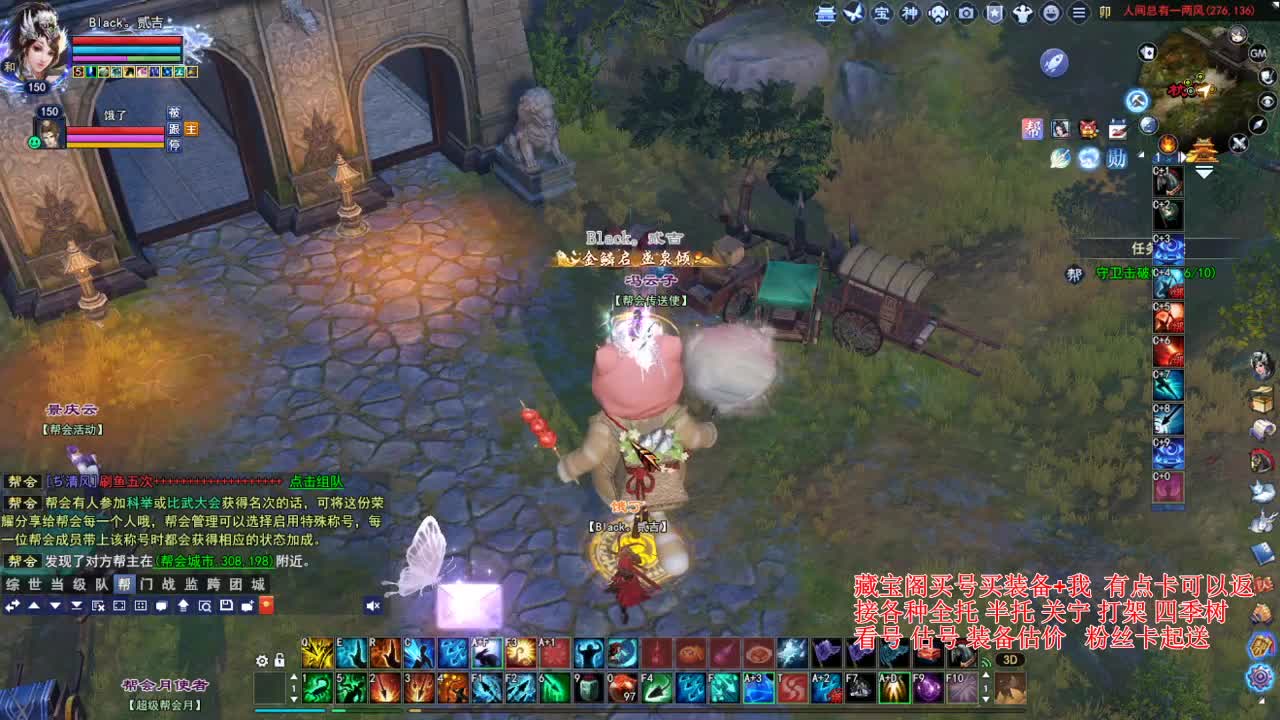 专业看号估号，偃师断刀青云 第4段