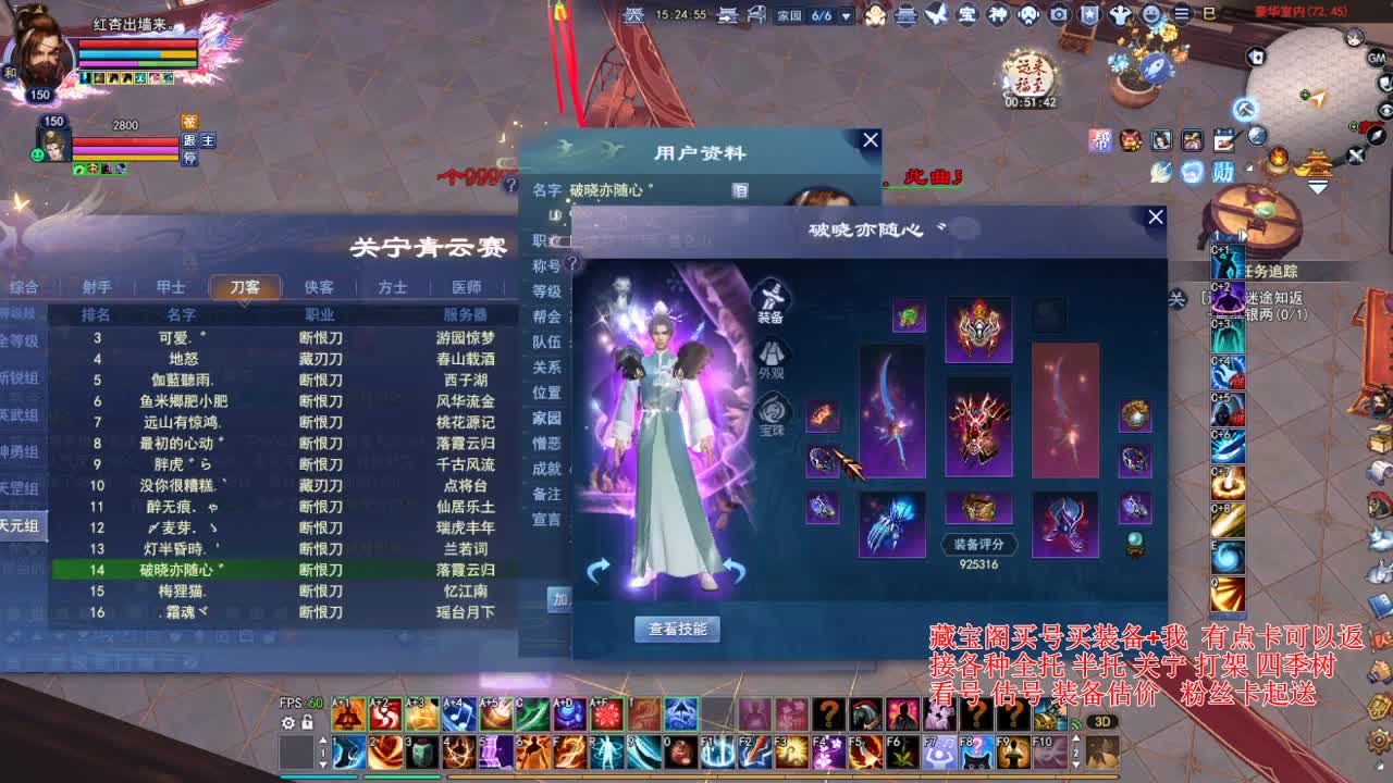 专业看号估号，偃师断刀青云 第5段