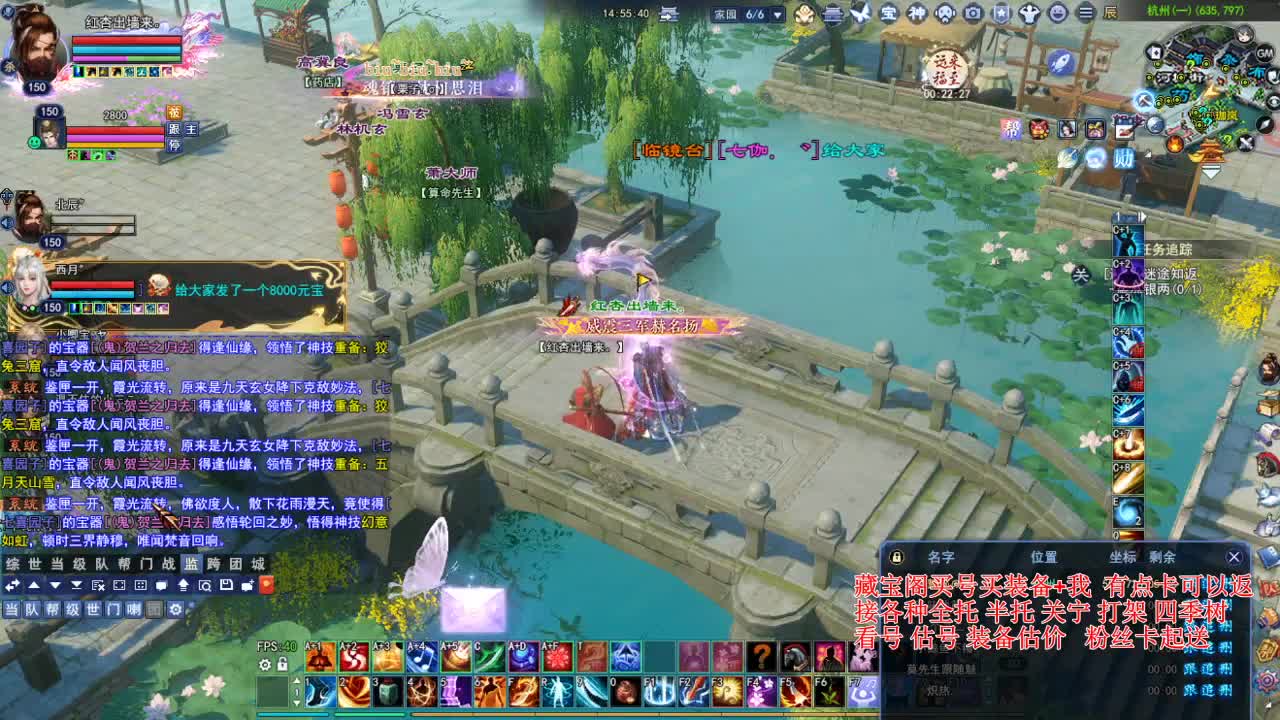 专业看号估号，偃师断刀青云 第6段