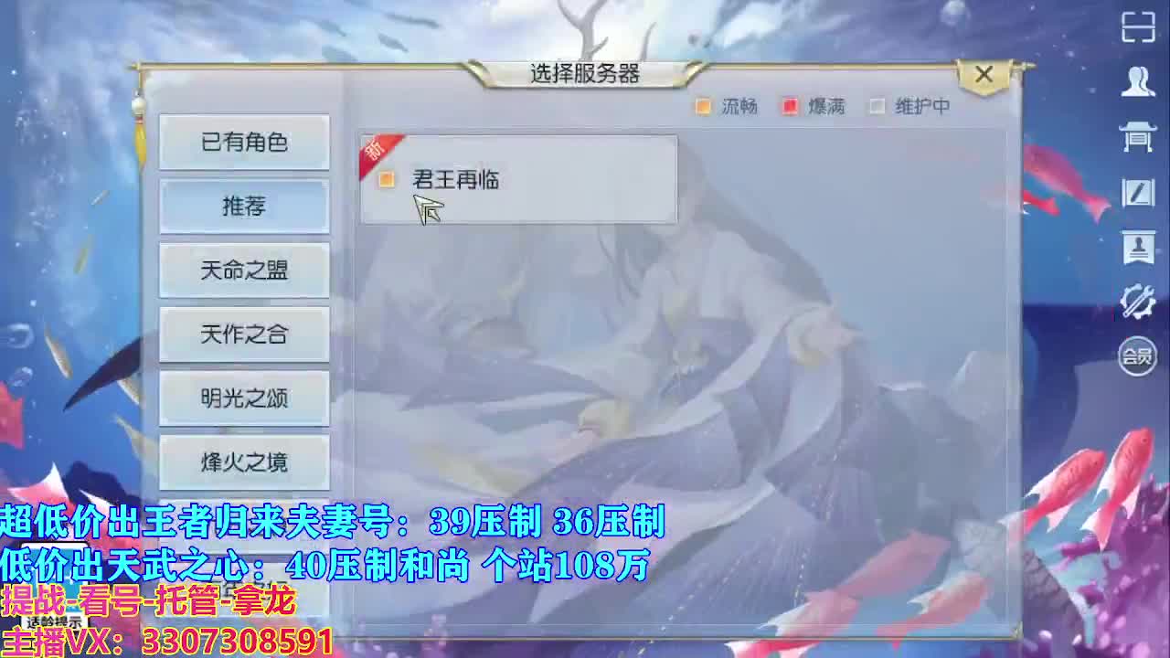 遇见最好的你们 第1段