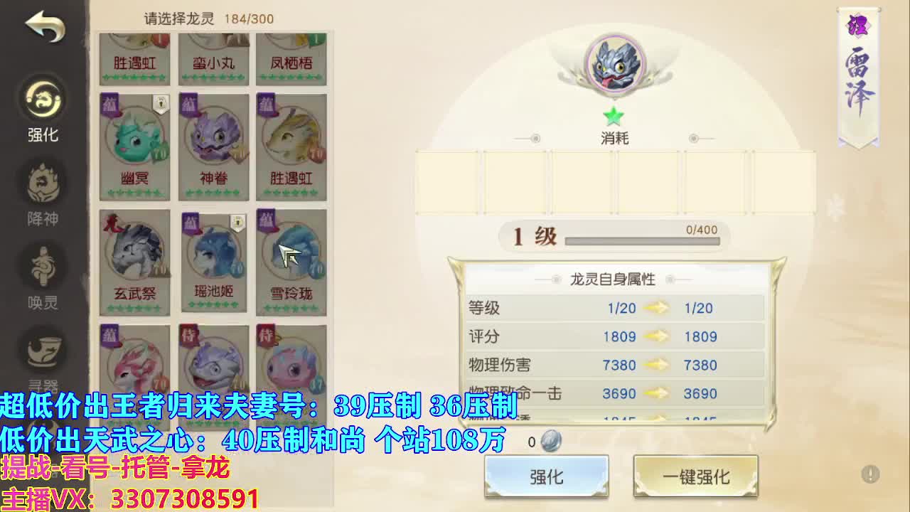 遇见最好的你们 第2段