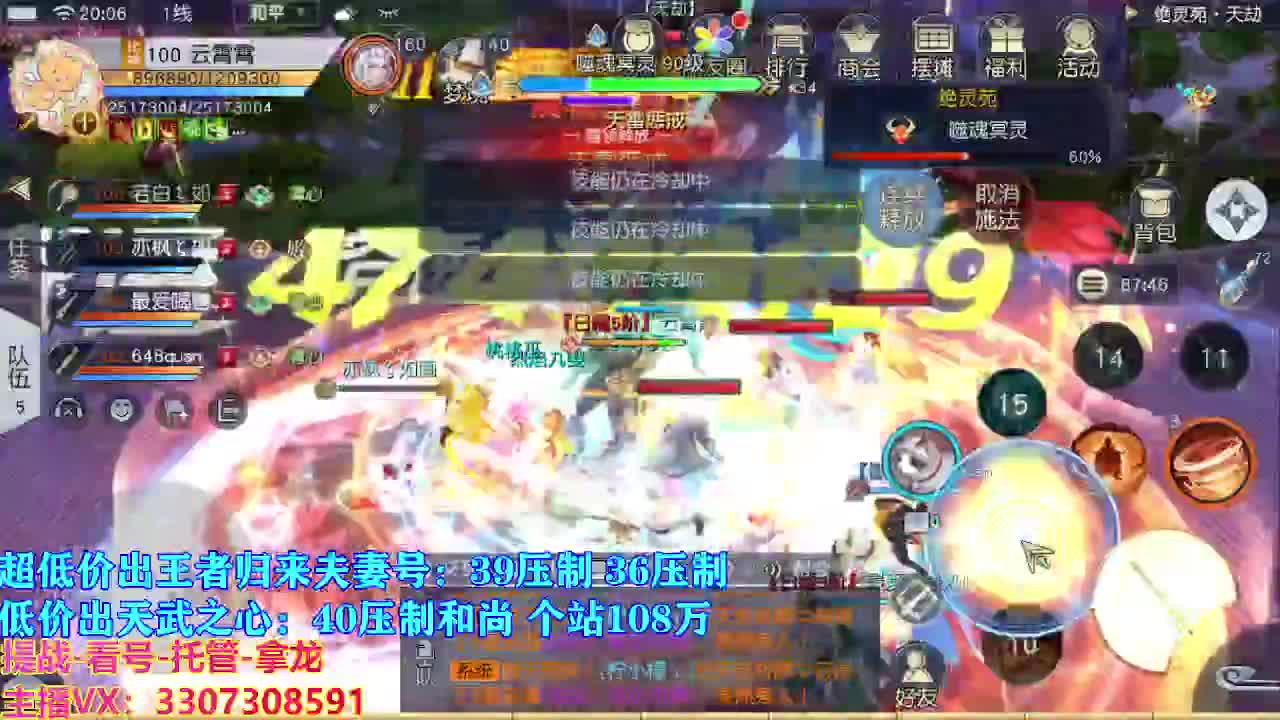 遇见最好的你们 第3段