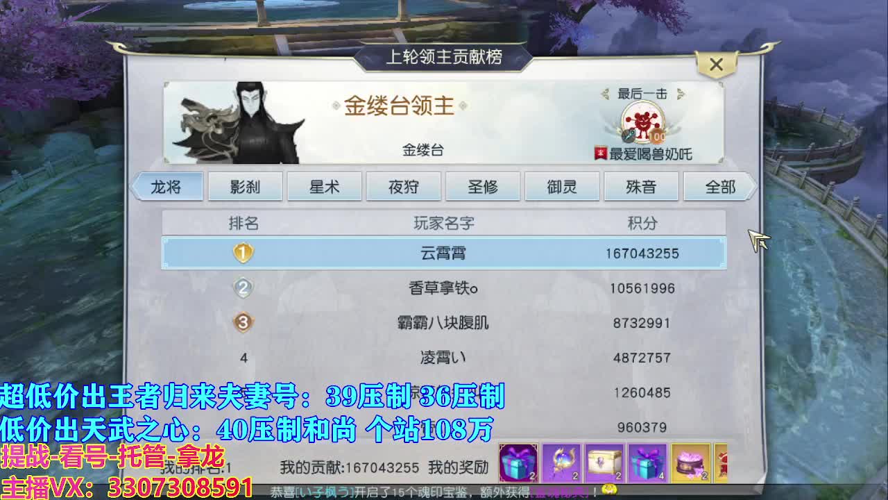 遇见最好的你们 第5段