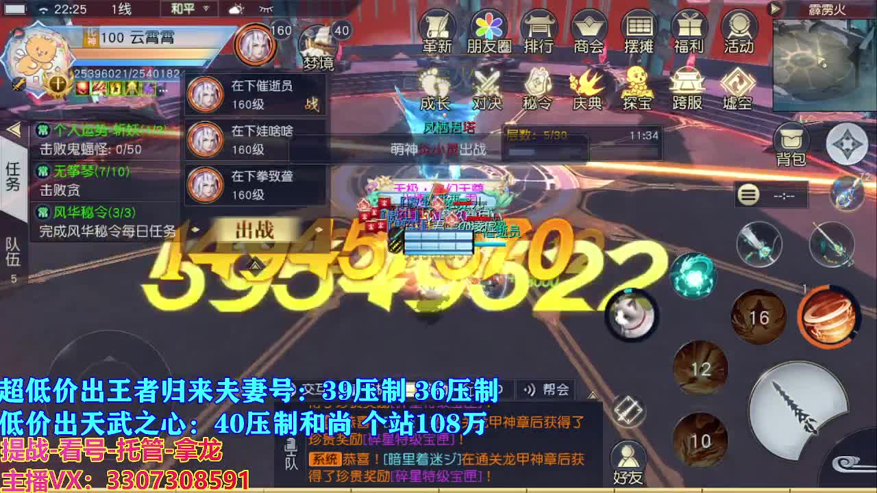 遇见最好的你们 第7段