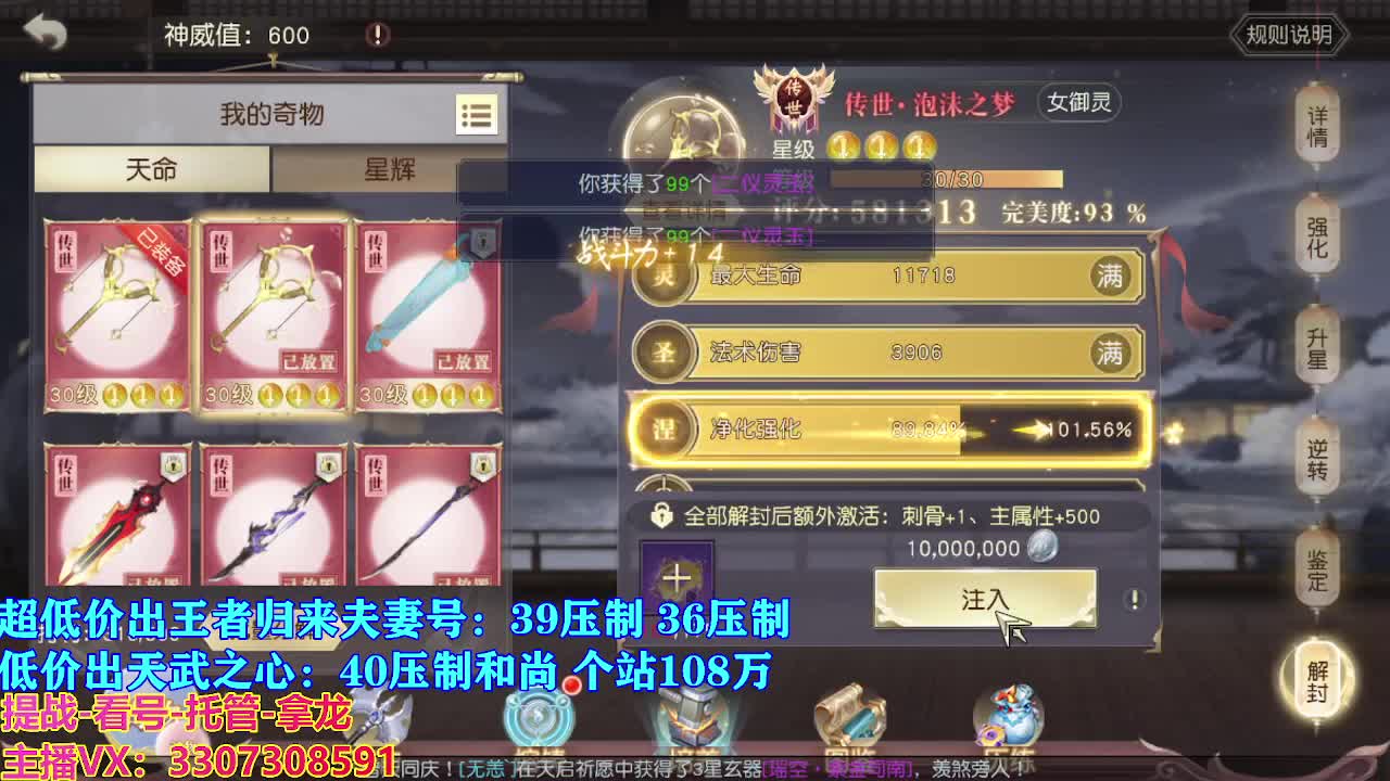 遇见最好的你们 第8段