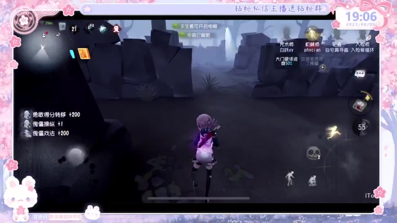 喵喵大变身！！ 第1段