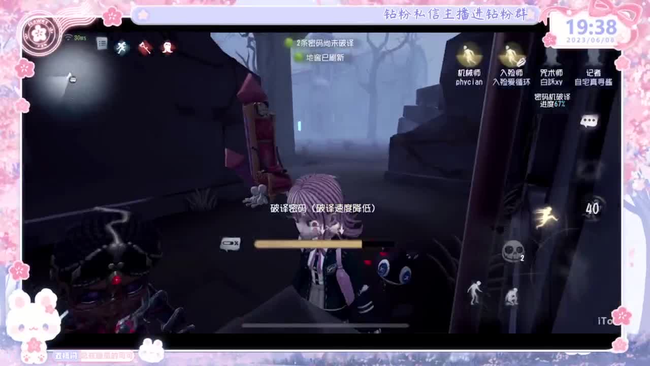 喵喵大变身！！ 第2段