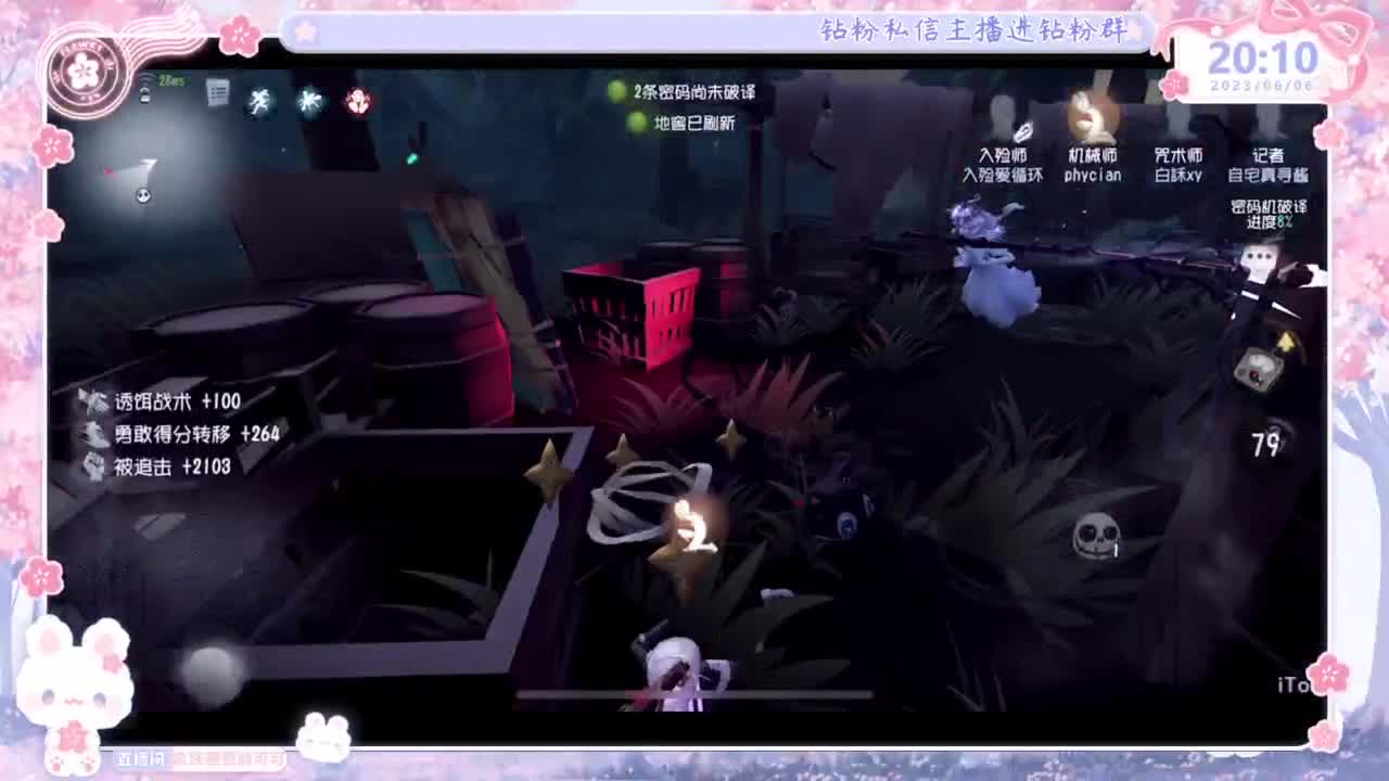 喵喵大变身！！ 第3段