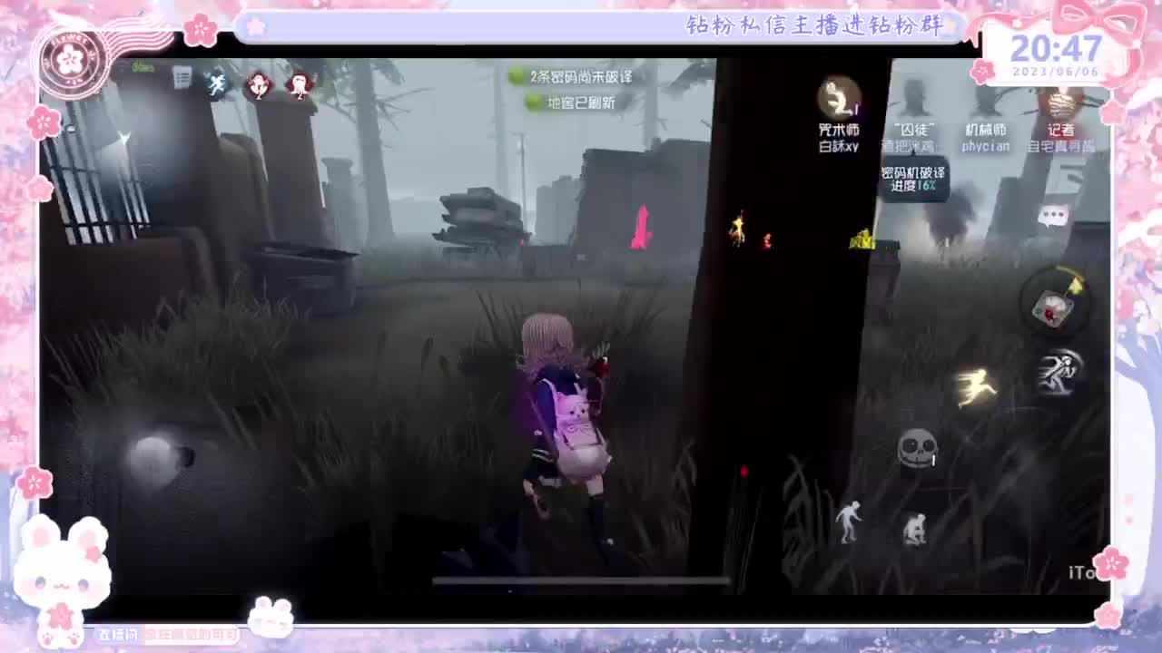 喵喵大变身！！ 第4段