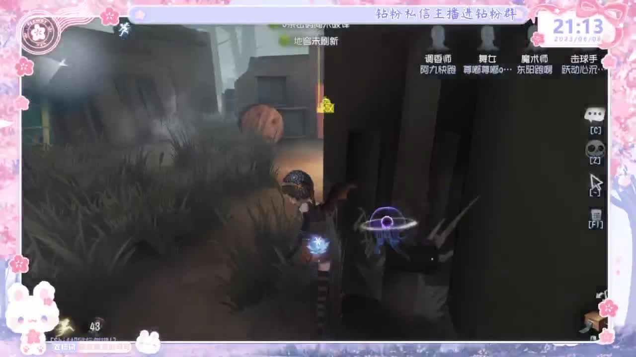 喵喵大变身！！ 第5段