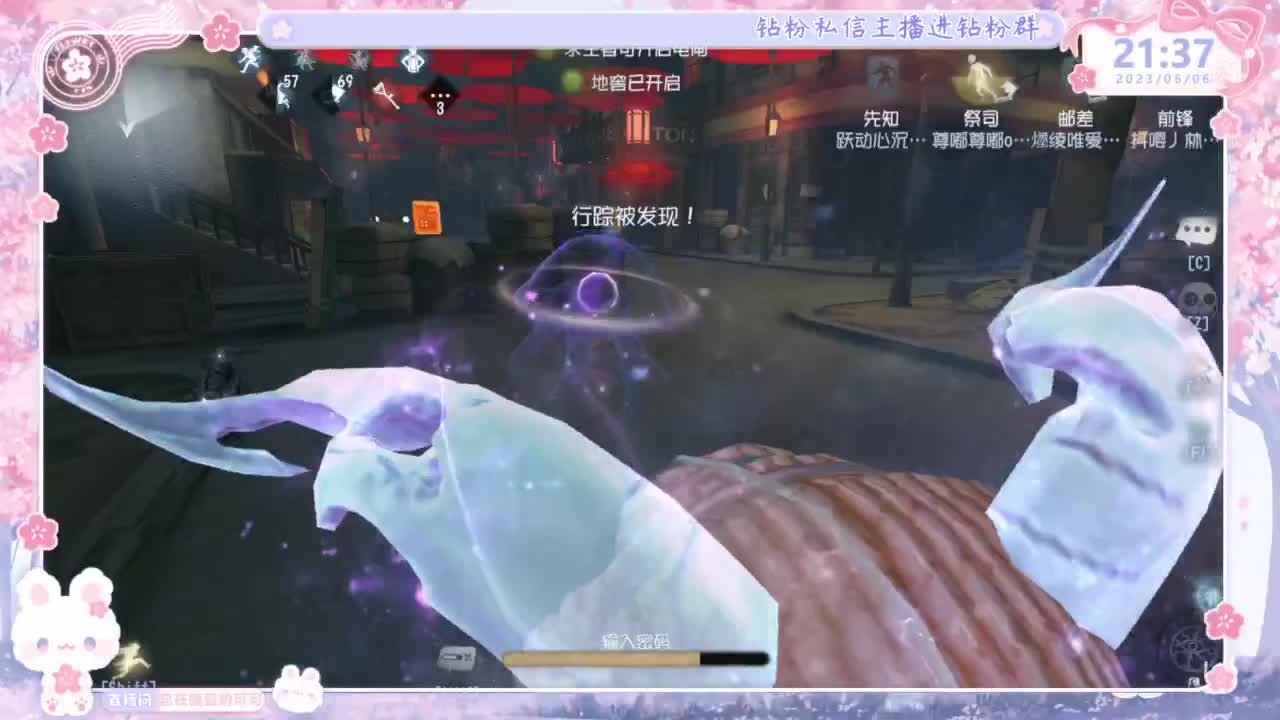 喵喵大变身！！ 第6段