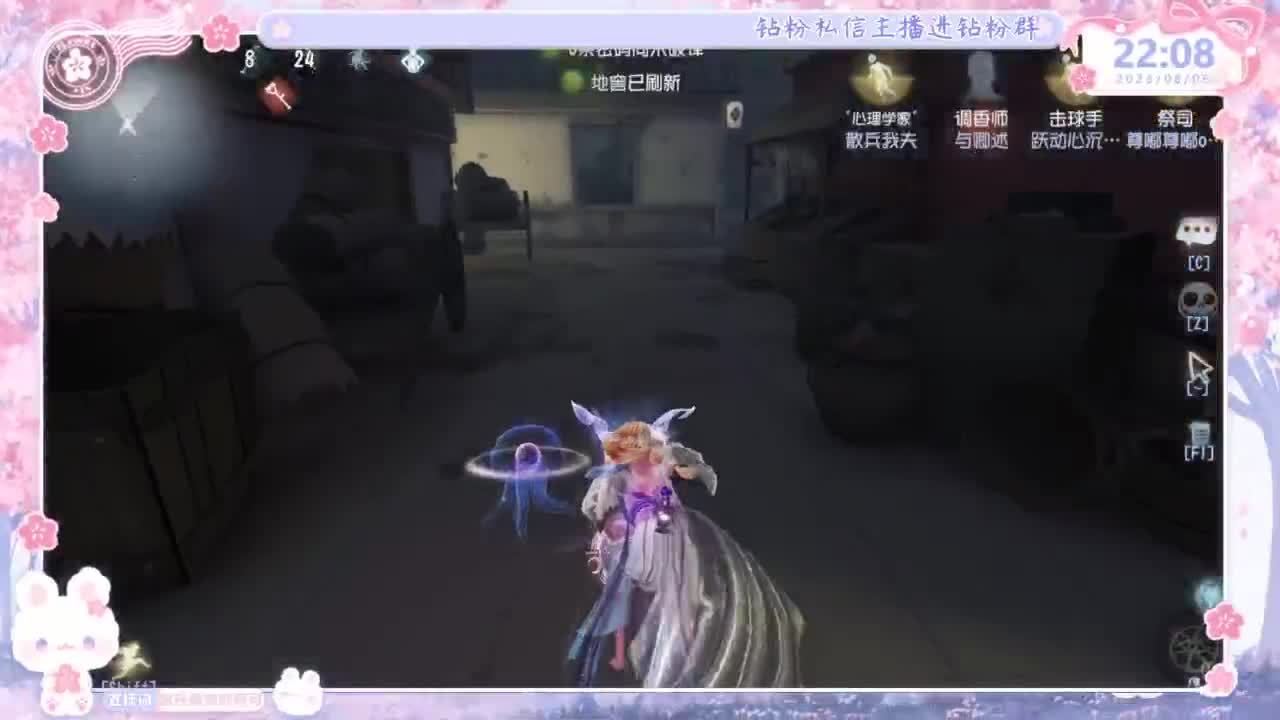 喵喵大变身！！ 第7段