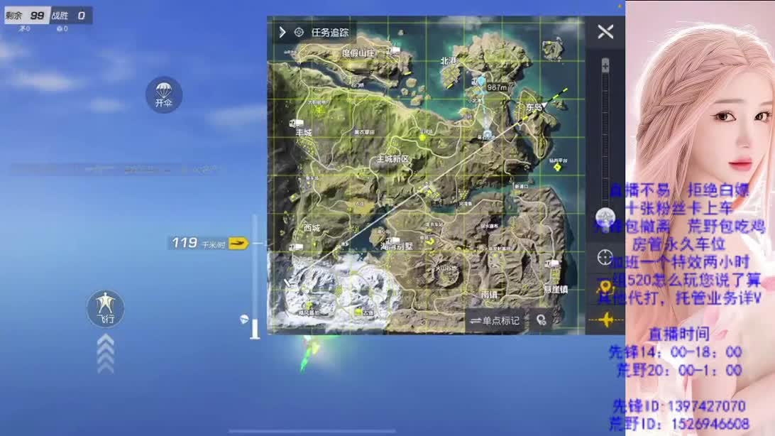 我心永远19岁 第1段