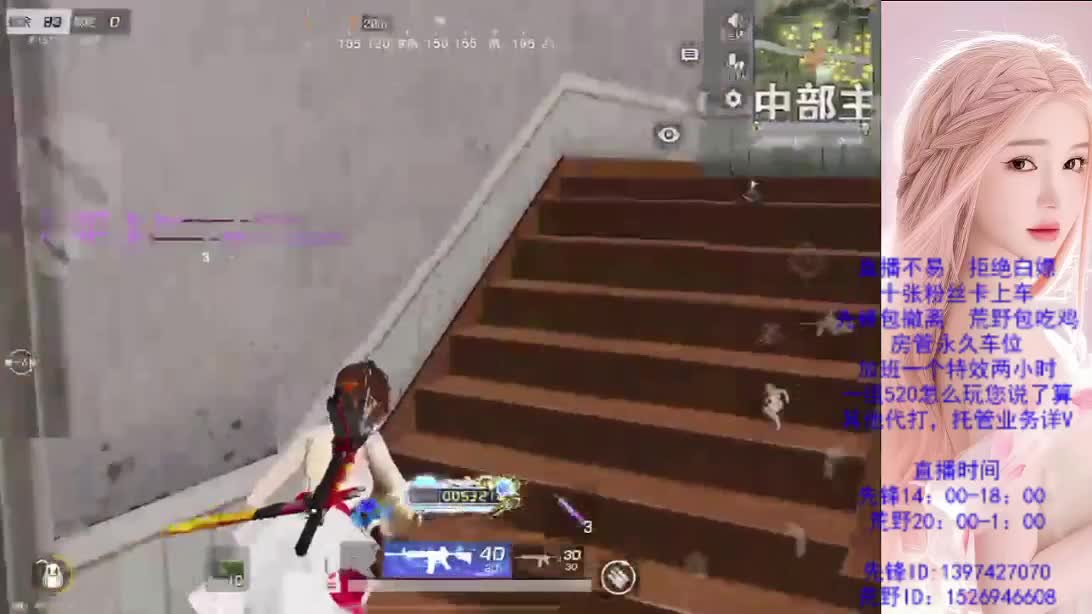 我心永远19岁 第8段