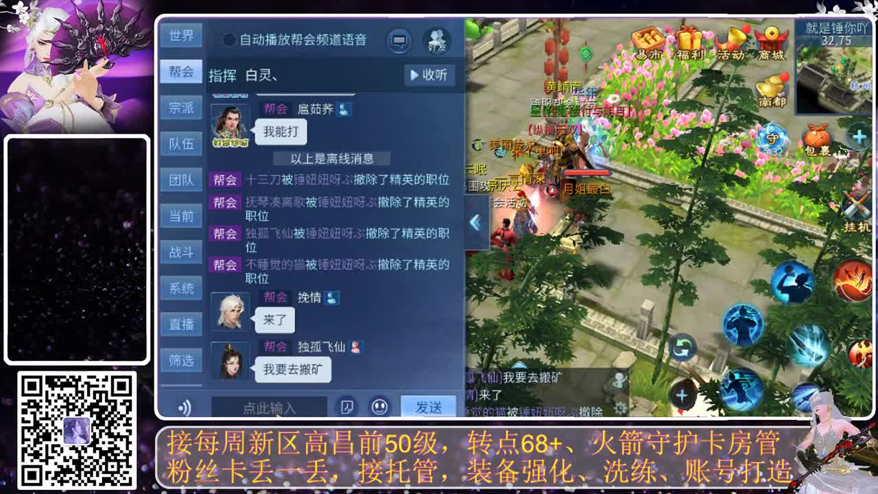 谁还不是个宝宝 第1段