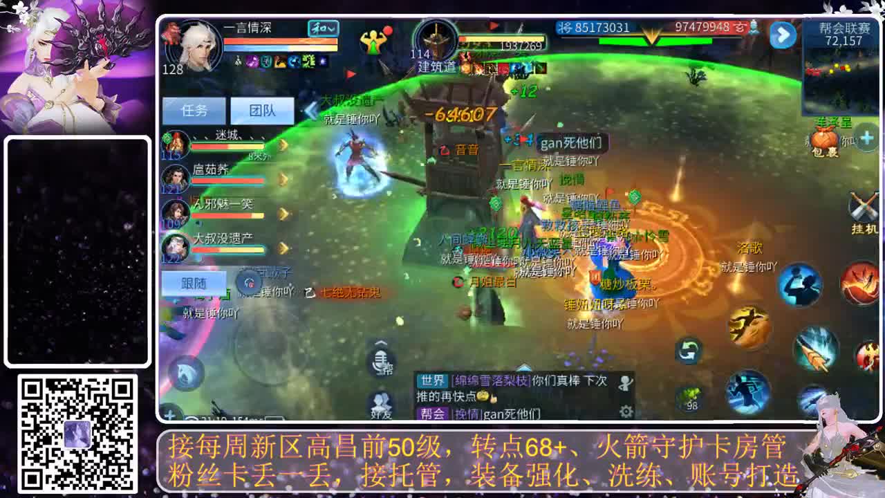 谁还不是个宝宝 第3段