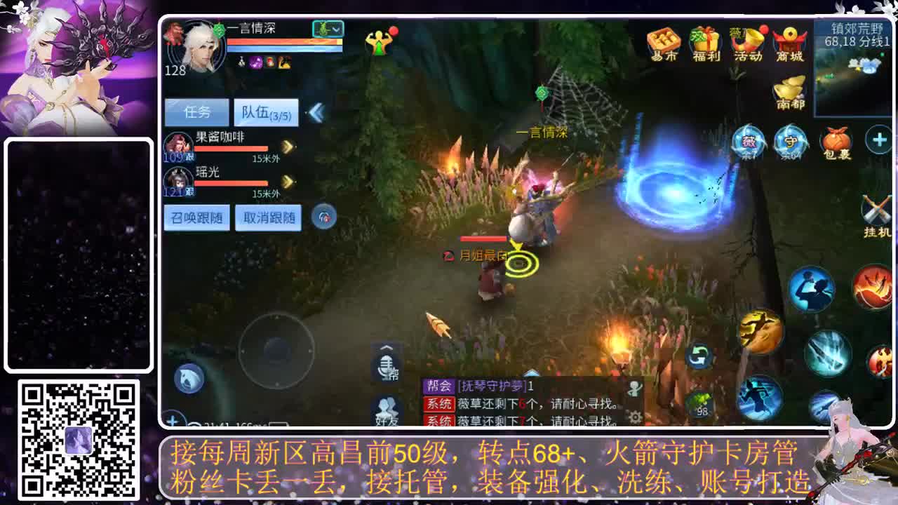 谁还不是个宝宝 第4段
