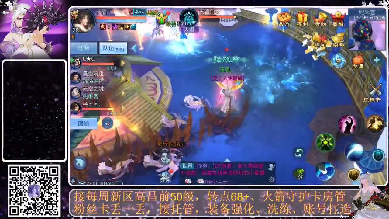 谁还不是个宝宝 第5段