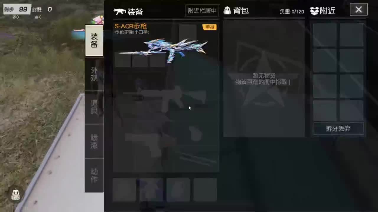 都有 来吧宝贝 第2段