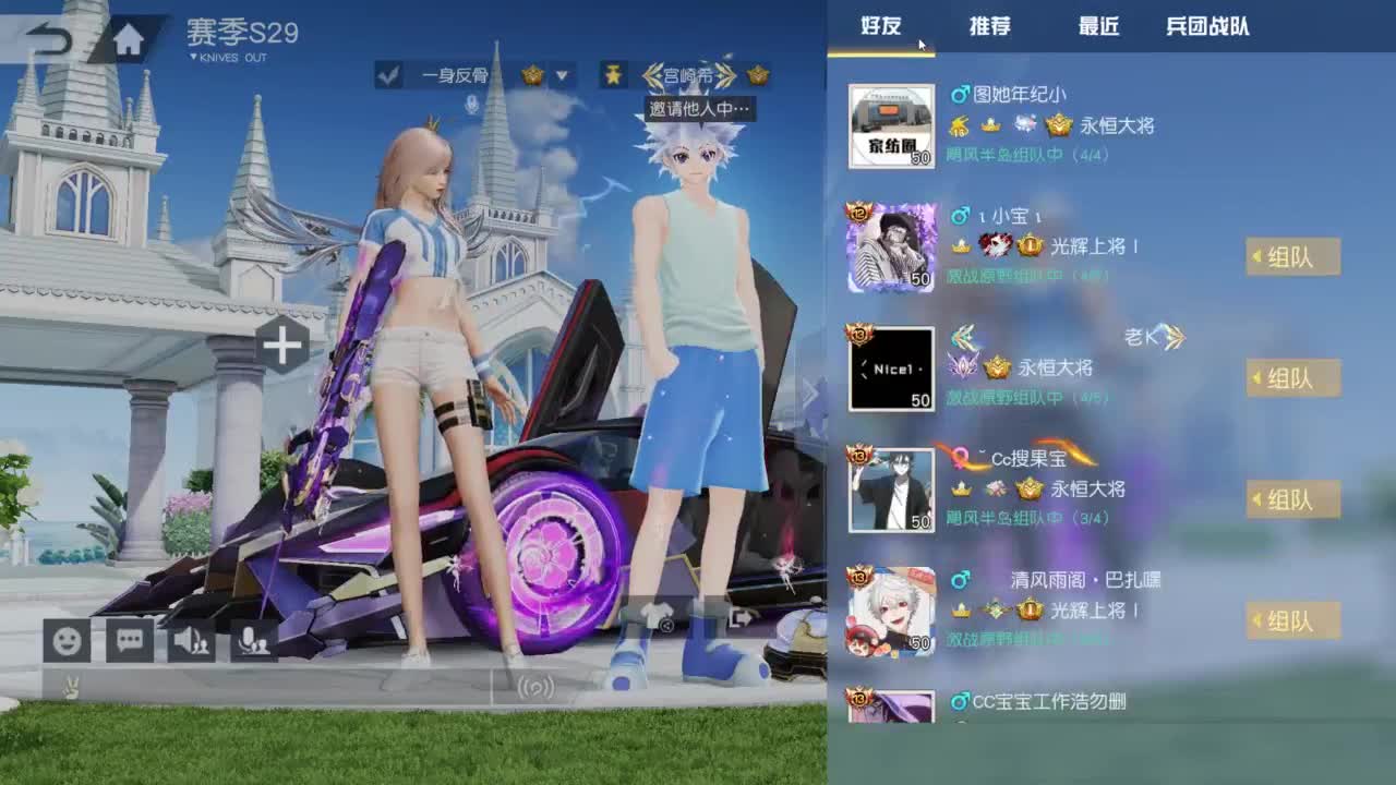 都有 来吧宝贝 第3段