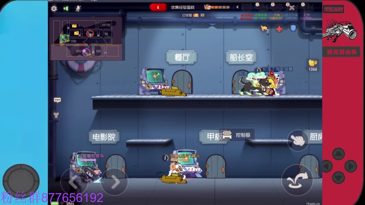 粉丝卡我去给你留言送紫色礼物 第1段