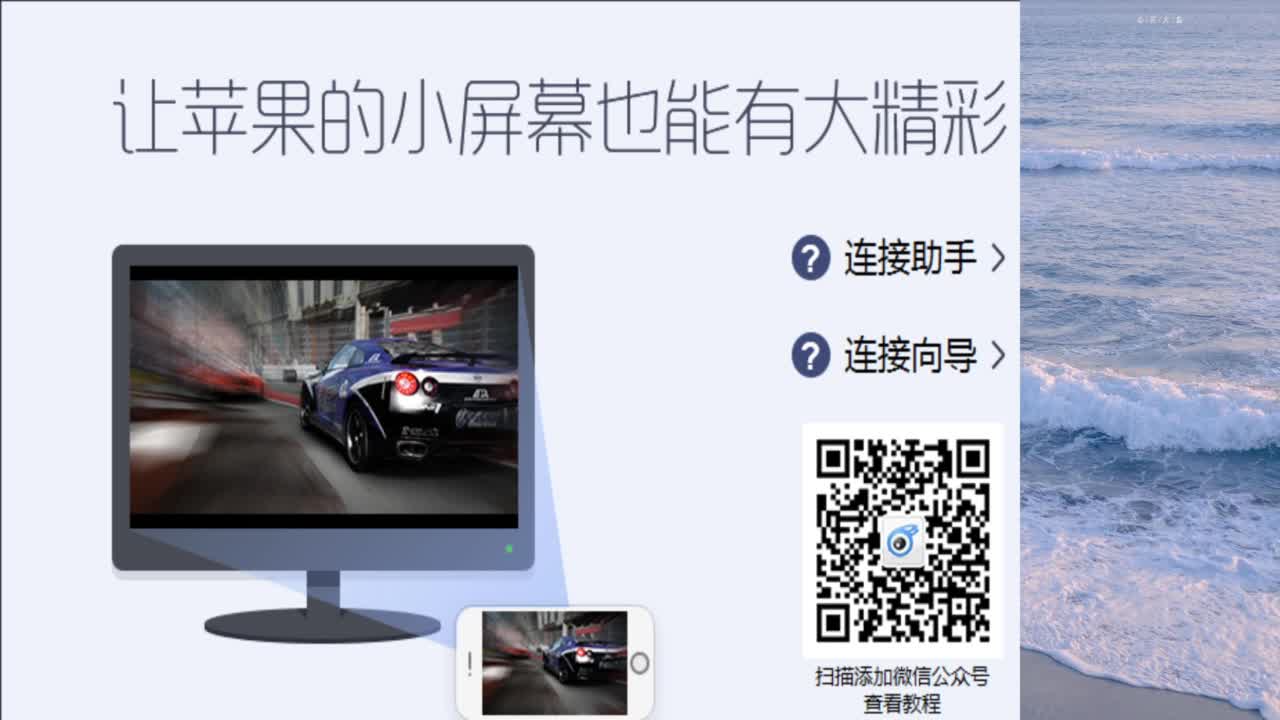 无间道 第1段