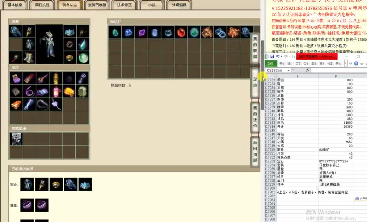 傲雪凌霜200男龙32000