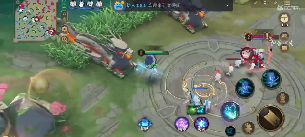好久不见 第2段