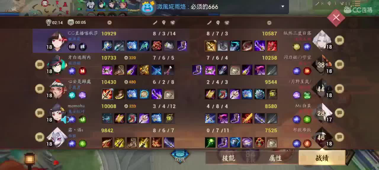 好久不见 第5段